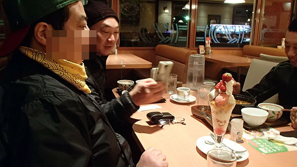 苺のザ・サンデー